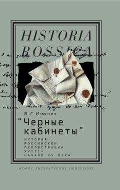 Валерий Карышев - Русская мафия 1991–2014. Новейшая история бандитской России