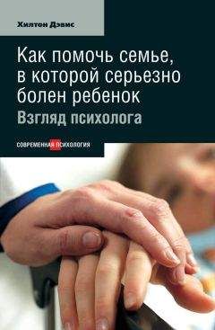 Андрей Ермошин - Геометрия переживаний. Конструктивный рисунок человека в психотерапевтической практике