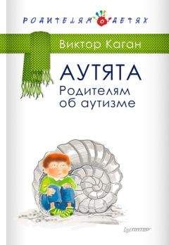 Андрей Соколов - Ребенок и уход за ним. От рождения до 3 лет