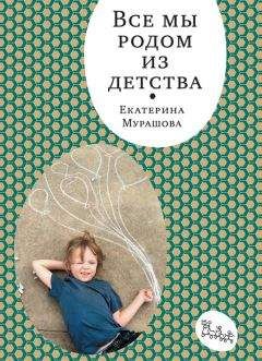 Екатерина Рейзбих - Больше, чем коробка. О безграничном потенциале ограниченного пространства