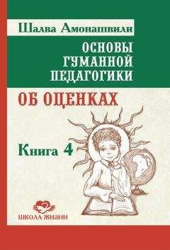 Владимир Плешаков - Киберсоциализация человека: от Homo Sapiens’а до Homo Cyberus’а