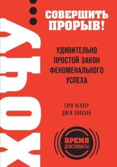 Юрий Протопопов - Сетевой маркетинг. Интим и работу не предлагать!