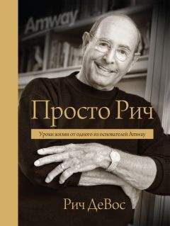 Норман Оллестад - Без ума от шторма, или Как мой суровый, дикий и восхитительно непредсказуемый отец учил меня жизни