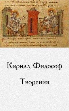 Свт. Кирилл Александрийский  - Сочинения