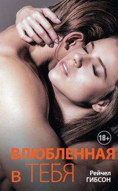 Мартина Коул - Леди-киллер
