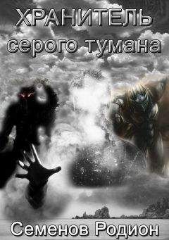 Анастасия Киселева - Одно сердце на двоих