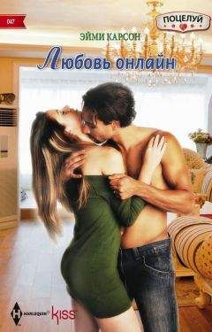 Стефани Лоуренс - Великосветская дама