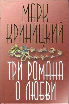 Юрий Нагибин - Берендеев лес