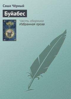 Майкл Гелприн - Однажды в Беэр-Шеве