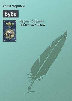 Андрей Войницкий - Резиновое солнышко, пластмассовые тучки