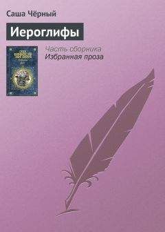 Михаил Башкиров - Как играть на губной гармошке