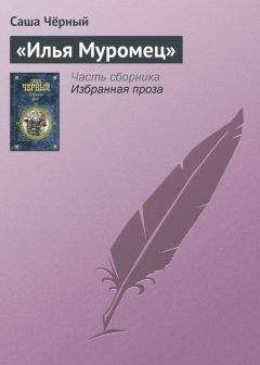 Андрей Скоробогатов - Густой чувак
