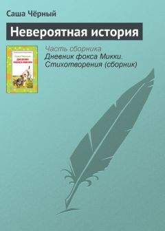 Андрей Войницкий - Резиновое солнышко, пластмассовые тучки