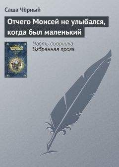 Константин Ситников - Брат мой Авель