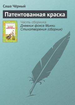 Ольга Рэйн - Мы здесь есть