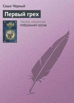 В. Липин - Продолжая Веллера: Легенды мафии. Том 1