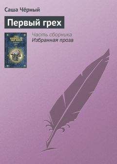 Вашингтон Ирвинг - Легенда о принце Ахмеде Аль Камель, или Паломник любви