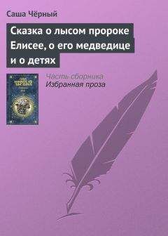 Андрей Войницкий - Резиновое солнышко, пластмассовые тучки