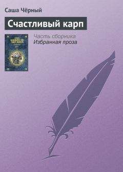 Алексей Чернов - Младший брат
