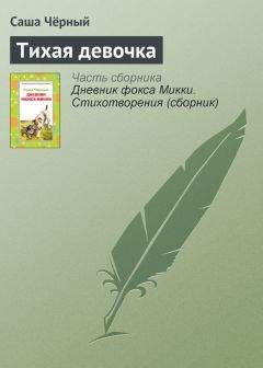 Андрей Войницкий - Резиновое солнышко, пластмассовые тучки