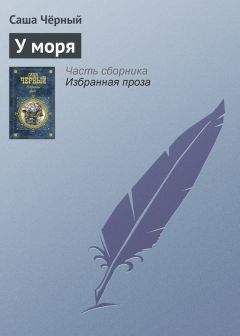 Вячеслав Бакулин - Лисий край