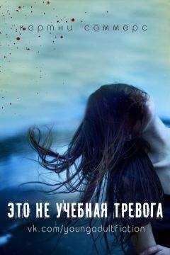  Pferd im Mantel - Колокола обречённых. Ч.1: Очищение молитвой