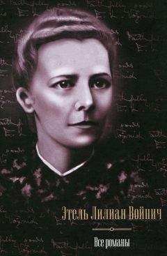 Хулио Кортасар - Тот, кто бродит вокруг (сборник)