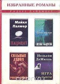 Андрей Дьяков - Тени Пост-Петербурга