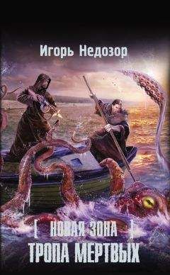 Людмила Белаш - Имена мертвых