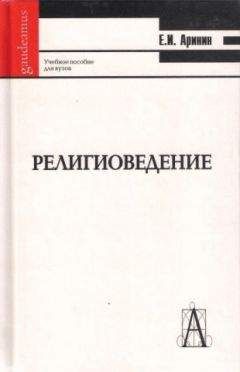 Э. Кулиев - Исламоведение