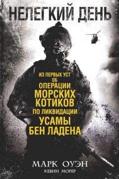 Лоран Дойч - Метроном. История Франции, рассказанная под стук колес парижского метро