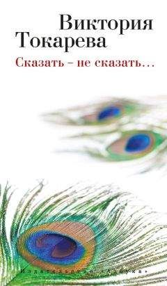 Антон Буслов - Президентская азбука