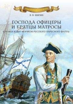 Михаил Петров - Адмирал Ушаков (