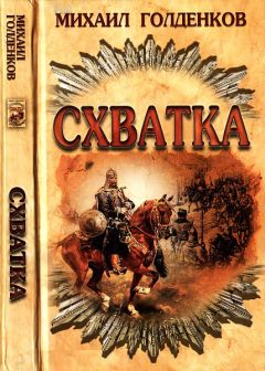 Александр Травников - Волшебная дверь. Книга четвертая