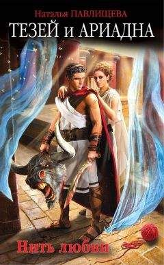 Линда Джонс - Солнечная Ведьма