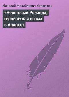 Виктор Ерофеев - Лабиринт Один: Ворованный воздух