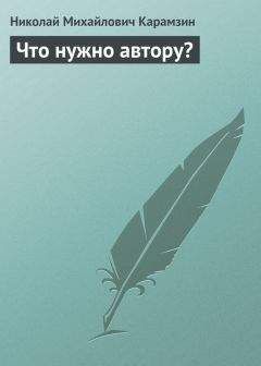 Матвей Ганапольский - Самый лучший учебник журналистики. Кисло-сладкая книга о деньгах, тщеславии и президенте