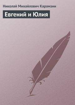 Юлия Качалкина - Старожилы