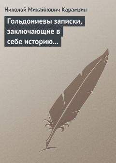 Николай Чернышевский - Антропологический принцип в философии