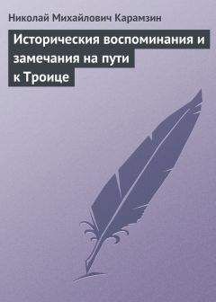 Н Балашов - На пути к не открытому до конца Кальдерону