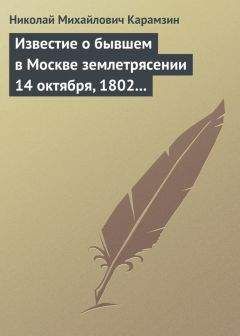 Юрий Нагибин - О Москве с любовью и надеждой