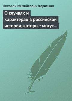 Александр Воронель - Тайна асассинов