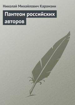 Андрей Дашков - Наша фантастика, №3, 2001