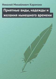 Чарльз Капхен - Закат Америки. Уже скоро