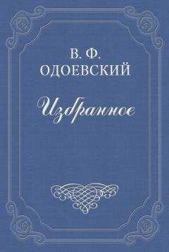 Владимир Рыбин - Экран прошедшего времени