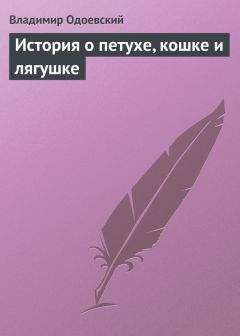 Владимир Лагутин - Маленькая история большой жизни