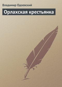 Олег Дрожжин - Гости дорогие