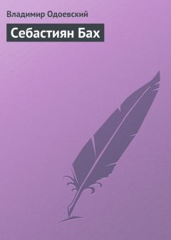 Владимир Максимов - Семь дней творения