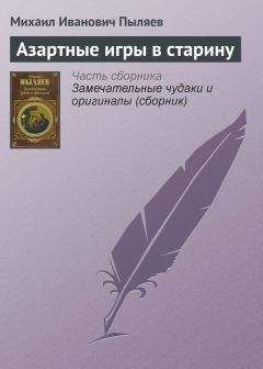 Ярослав Веров - Критическая ошибка