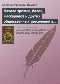 Фазиль Искандер - Любимый дядя